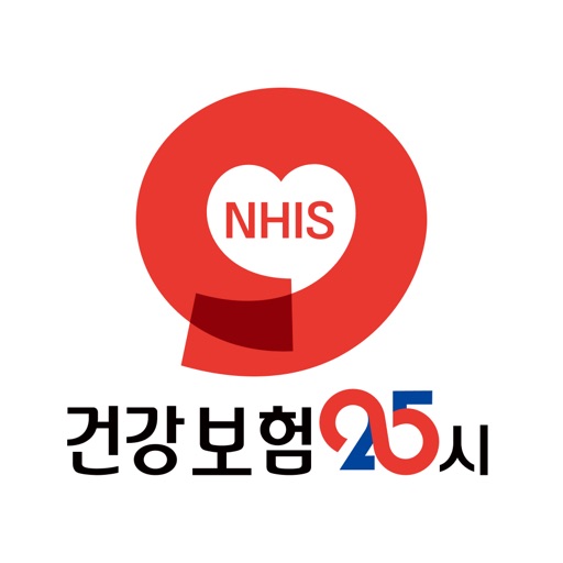 국민건강보험